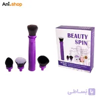 براش صورت beauty spin