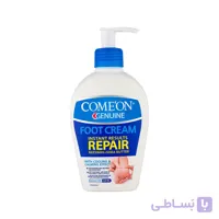 کرم پمپی ترک پا کامان مدل خنک کننده و آرامش بخش حجم 230 میلی لیتر