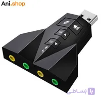کارت صدا ایکس پی-پروداکت xp – u41 V کد 52