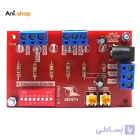 فلاشر 6 کاناله sAm مدل Z6