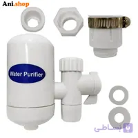 فیلتر تصفيه آب SWS – دستگاه تصفیه کننده آب مینی اس دبلیو اس