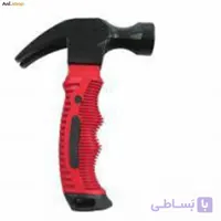 چکش مینی دوشاخ دسته کوتاه