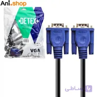 کابل مانیتور 2+3 مدل CABLE DETEX – 1.5M