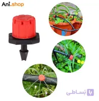 دریپر جدید پیچی کد 486