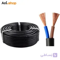 کابل برق 2 در 1.5 ( متری )