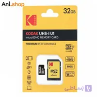 رم میکرو کداک 32 گیگ U1 C10 85M کد 806