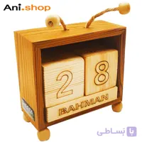 تقویم رایمون جدید