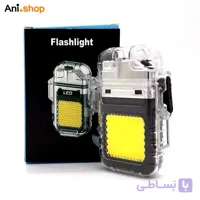 چراغ قوه شارژی فندک صاعقه
