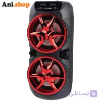اسپیکر بلوتوثی KTX-1588 Dual 4inch