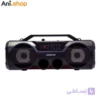 اسپیکربلوتوث کینگ استار KINGSTAR -KBS 262 کد 5