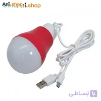 لامپ USB کابل دار مدل LED BULB