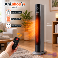 بخاری برقی ایستاده آمازون بیسیکس قابلیت پنکه دارای فیلتر تصفیه هوا ریموت دار