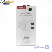 شارژر آیفون HISKA H-109