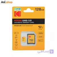 رم موبایل KODAK مدل 128GB UHS-I U1 580X 85MB/S خشاب دار