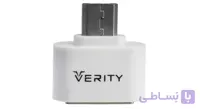 مبدل OTG به microUSB وریتی مدل A302 سفید