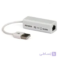 تبدیل USB 2.0 به LAN مدل RS1081B 9700