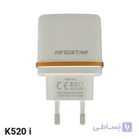 شارژر دیواری کینگ استار K520 i به همراه کابل Lightning