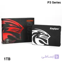 اس اس دی 1 ترابایت کینگ اسپک P3 Series
