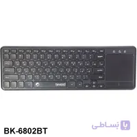 کیبورد بی سیم بیاند BK 3451 RF