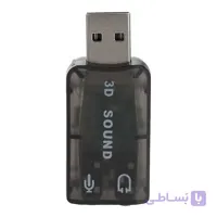 کارت صدا اکسترنال Lead 3D Sound 5.1 Tide