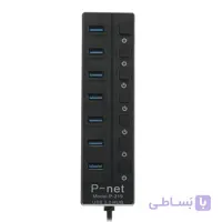 هاب 7 پورت پی نت P-219