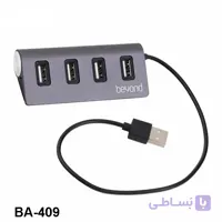 هاب 4 پورت بیاند BA-409