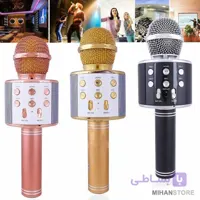 میکروفون اسپیکر مدل -858WS