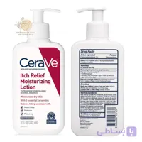 لوسیون مرطوب‌کننده تسکین‌دهنده خارش سراوی Itch Relief Moisturizing Lotion