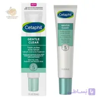 سرُم درمان آکنه سه‌گانه جنتل کلیر ستافیل Cetaphil Gentle Clear Triple-Action Acne Treatment Serum