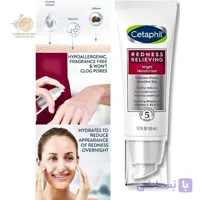 مرطوب‌کننده شب تسکین‌دهنده قرمزی پوست ستافیل Cetaphil Redness Relieving Night Moisturizer