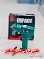 بکس بادی یک دوم هنس تایوانی 950نیوتون مدل 15000