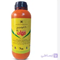 حشره کش امولسیون 20 درصد مهان یک لیتری شرکتی ارسال رایگان به همراه یک عدد سم پاش سرنوشابه ای