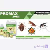 سم سوسک کش و ساس کش PROMAX اورجینال ارسال رایگان