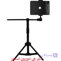 سه پایه نگهدارنده گوشی موبایل مدل  KRISYO T865{ارتفاع 138سانت}هولدرتبلت