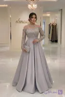 لباس مجلسی زنانه مینو