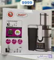 آبمیوه گیری مایر مدل MR9999 چهارکاره