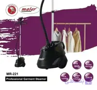 اتو بخار ایستاده مایر مدل MR221 ظرفیت ۲.۹ لیتر