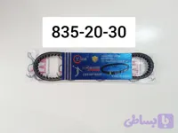 تسمه موتور سیکلت 30-20-835 Yood