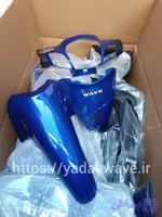 فلاپ(قاب-کایت)کامل رنگ آبی موتور طرح ویو 29 تکه (فول پک)ضمانتی