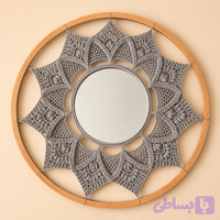 دیوارکوب آینه‌دار قلاب‌بافی طرح ماندالا (مکرومه‌بافی)