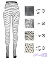 جوراب شلواری زنانه فیشنت با کشسانی فوق‌العاده