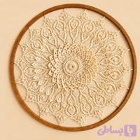 دیوارکوب ماندالا قلاب‌بافی مدل “گابریل” (نخ مکرومه)