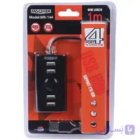 هاب 4 پورت USB2 مدل MR144 برند MACHER مچر -کابل 1 متر