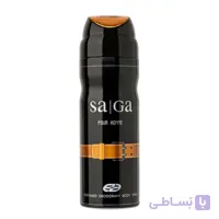 اسپری ساگا مردانه عماد آرا