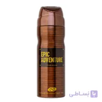 اسپری بدن Epic Adventure عماد آرا