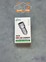 شارژر فندکی کزن مدل C-833 خاکستری