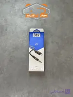 کابل آیوایکس به لایتنینگ 369 مدل F7 با 6 ماه ضمانت