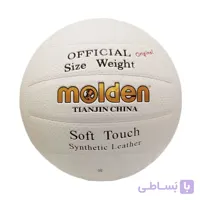 توپ والیبال مدل molden sports MDv24 W