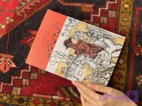 دایی جان ناپلئون