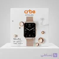 ساعت هوشمند سی آر بی ای مدل CRBE Sun بند حصیری صفحه AMOLED